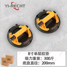 瓷磚吸 電動真空吸盤 工業級 貼瓷磚 玻璃 強力 大闆擡闆 大吸力 巖闆吸盤 大理石, 8寸基礎款+單層+紙盒裝2個, 1個