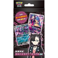 PTCG 寶可夢 集換式卡牌遊戲 朱&紫 挑戰牌組 瑪俐的莫魯貝可 長毛巨魔 大吾的鐵啞鈴 巨金怪 朱紫 卡牌 Q哥, 瑪俐的莫魯貝可&長毛巨魔 ex, 1個