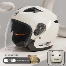 바이크 무광 여름용 하프 남여고용 썬바이저 투명 숏고글, 분리형목도리 가을겨울 3C 그레이 A