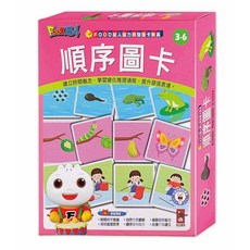風車圖書 FOOD超人 順序圖卡 - 多重點讀筆支援 腦力開發圖卡教具