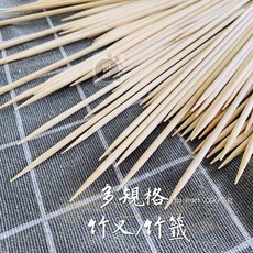 酷克工具坊 竹籤竹串竹叉 燒烤串燒叉 炸物叉 鹽酥雞烤肉點心叉 多尺寸竹叉子, 7寸, 1個