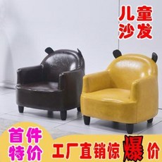 무중력의자 홈쇼핑 1인용 원룸 아기 소파 귀여운 소파 1인용 소파 시트 슬립온 미니 캐릭터 어린이 소파 읽기, 01 마요네즈(어린이 소파), 1개