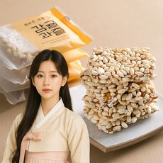 정일품 감귤과즐 선물세트 추석 설날 귤향과즐 전통한과 답례품 명절 유과세트