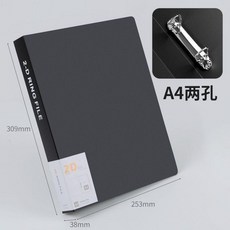 4孔活頁資料夾, 1個, 2孔夾,經典藍1個