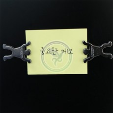 더가몽 만세 냉장고자석 마그네틱자석