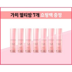 가히 kahi 가희 멀티밤 9g, 7개