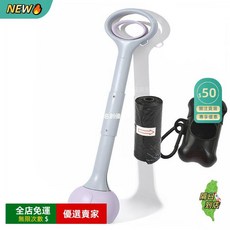 A15 便攜摺疊狗狗拾便器 外出遛狗不髒手 撿便器 狗屎夾子 家用鏟屎神器 便攜拾便器 撿拾器 環保衛生, 70CM魅力紫（套餐一）, 1個