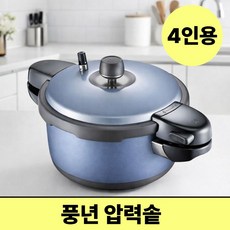 PN풍년압력솥 블랙펄 컬러 4인용, 1개, 블루, 2.5L