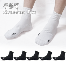 위드삭스 남성47 무봉제 스포츠 양말 단목 심리스 두꺼운 양말 5켤레, 남-47C_블랙_5켤레, 1개