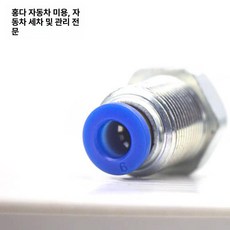 패브릭소파 청소기 카페트 습식 전문가용 매트리스, 20. 6mm 급수 커넥터, 기본 모델명/품번