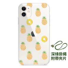 NUYOAH 卡通水果系列手機保護殼，附可調節斜跨掛繩與背帶夾片