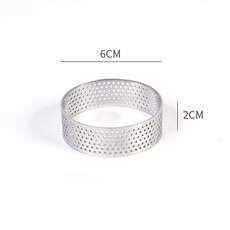 비즈쿡 스텐 타공 타르트링, 1개