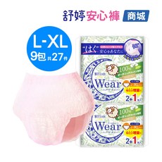 舒婷 M-L 安心褲 (9包 共27件), 1個, 27片, 中大型