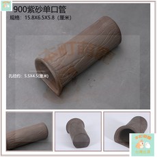 本町萌寵 台灣出貨 魚缸造景陶罐躲避洞 魚蝦繁殖躲藏屋 異型魚繁殖罐, 900（圖示）, 1個