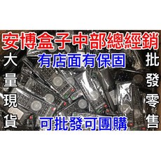 安博遙控器，保固服務，無需設定，直接使用, 8138個, 安博遙控器背蓋, 安博盒子遙控器通用款+免運費(保固3個月)