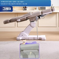 전기 미용 침 전동 베드 다기능 미용 의자 속눈썹 왁싱 페디 체어 침대, 35_그레이-5개끌기+USB, 공식 표준