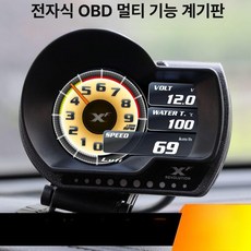Lufi XF OBD2 멀티 게이지 자동차 디지털 계기판 HUD 헤드업 디스플레이 속도계, 심플 중국어 영어 메뉴, 1개