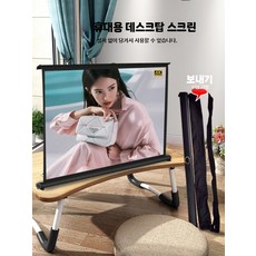 휴대용 스크린 이동식 캠핑용 고화질 대형, C_30인치 4:3 휴대용 프로젝션 스크린 두꺼운 화이