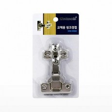 교체용 씽크 경첩 화장실경첩 가구부품 문짝경첩 씽크대경첩 문경첩, 1개