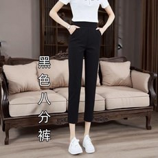 Qurora 夏季九分褲 彈力煙管褲