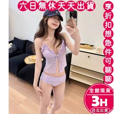 梨卡 隔日到貨 兩件式泳衣 泳裝 比基尼 溫泉泳衣 荷葉邊蕾絲 絲蝴蝶綁帶 顯瘦比基尼 海邊 FC128【現貨24H】, 【二件式】體重40-60KG-現貨馬上出