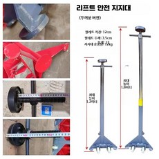 포스트잭받침대 미션 버팀목 차량 잭스탠드 지지대 회색 12KG 베어링 세트 자동차 정비, 그레이 두꺼운 1개 12KG 베어링, 1개