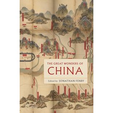 (영문도서) The Great Wonders of China Paperback, Thames & Hudson, English, 9780500297841