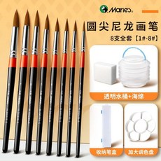 good 畫筆套裝尼龍毛水彩筆數字油畫畫筆美術學生專用筆圓頭平, 1個, 8支全套 送筆盒+調色盤+水桶+海綿, 細絲尼龍 超強蓄水/上色持久/毛質緊密