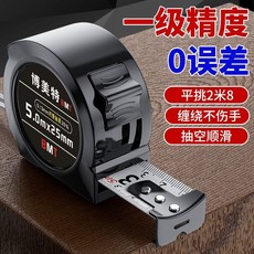 NSOW 黑科技高檔捲尺 5米/7.5米/10米 防摔耐用鋼捲尺 防水家用米尺盒尺 臺灣出貨, 1個, 博美特新型憤怒的小鳥,普通版3米16寬【2個裝】O