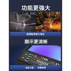 泰克曼 720S-G2 頭戴式自動變光焊帽, 1個, 二代新品】啞光黑—柔和款（護眼模式） 更