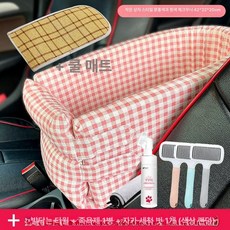 애견 탈부착 이동가방겸용 강아지 켄넬 콘솔박스, 1개, 핑크체크바닥매트+발세정폼+빗+타월포함