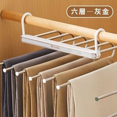 超省空間橫豎兩用褲子衣架 摺疊褲架 不鏽鋼多層衣架, 1個, 灰金｜升級六層款, 灰金