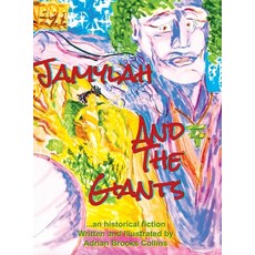 (英文圖書)Jamylah and the Giants: A child's expose of a real world cover-up of Ancient Ali... 精裝版, Jamylah and the Giants, 英文