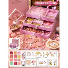 兒童手工串珠玩具DIY材料 古國風手鍊禮盒 女孩穿珠子女童生日套裝, 1個, 升級珞櫻【鹿茸三層盒/琉璃500珠】