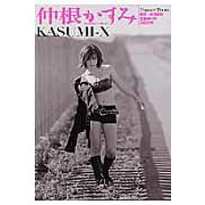 카스미 쿠스 나카네 카스미 [사카타 토모 아키]