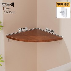 틈새 수납장 코너 진열장 침실 선반장 다용도 북유럽, 1단, 35x35 6개 B