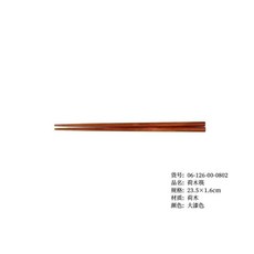 極簡純木筷勺套裝 日式便攜餐具, 1個, 深色筷子1雙, 深色, 筷子, 勺