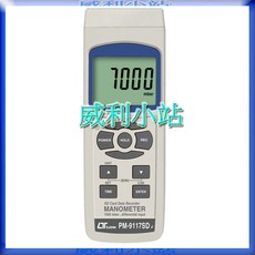 Lutron PM-9117SDSD 記憶式壓力/差壓計, 1個