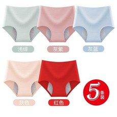 女士生理期內褲 純棉高腰三角褲, 5條裝 淺綠+灰紫+灰藍+膚色+紅色 ,L碼 建議40.0-55.0公斤
