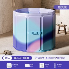 折疊泡澡桶 免安裝 快速成型, 極光紫, 1個