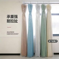 窗簾防塵套 家用防水防髒保護罩, 1個