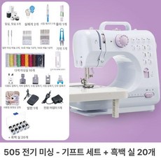 미니 재봉틀 505A 505A 표준 202퍼플 HSSM1201, 선물 B, 가정용 전기 재봉틀
