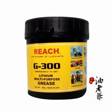 REACH G-300 鋰基多功能潤滑油脂 耐高溫防腐蝕 汽機車農機適用, 1個