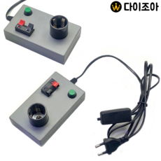 [반값할인] E26소켓 LED전구 전원스위치/ 차단기/ LED 컨트롤러/ 중간 스위치/ 조명 스위치