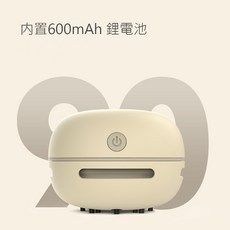 迷你桌上吸塵器 橡皮擦屑清潔機 學生文具學習用品, 白色-充電款