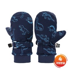아동 공용 방한 기모안감 공룡패턴 손모아 장갑