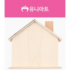 2500 나무저금통 집 굴뚝
