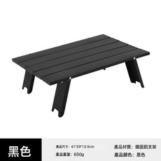 戶外超輕便攜式迷你鋁合金摺疊桌, 一把椅子, 黑色鐵桌面鋁支架:如圖