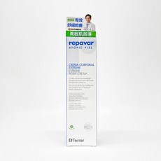 Repavar 芮培菈 極緻護益膚乳霜 身體乳霜, 1個