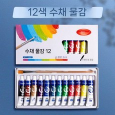 마스터 42 색 수채화 안료 36 솔리드 전문 예술 휴대용 플라스틱 박스 초보자 손으로 그린 그림 가우치 어린이 용품 페인팅 도구 세트, 9. 가우치 안료  12 색  5ml/핀